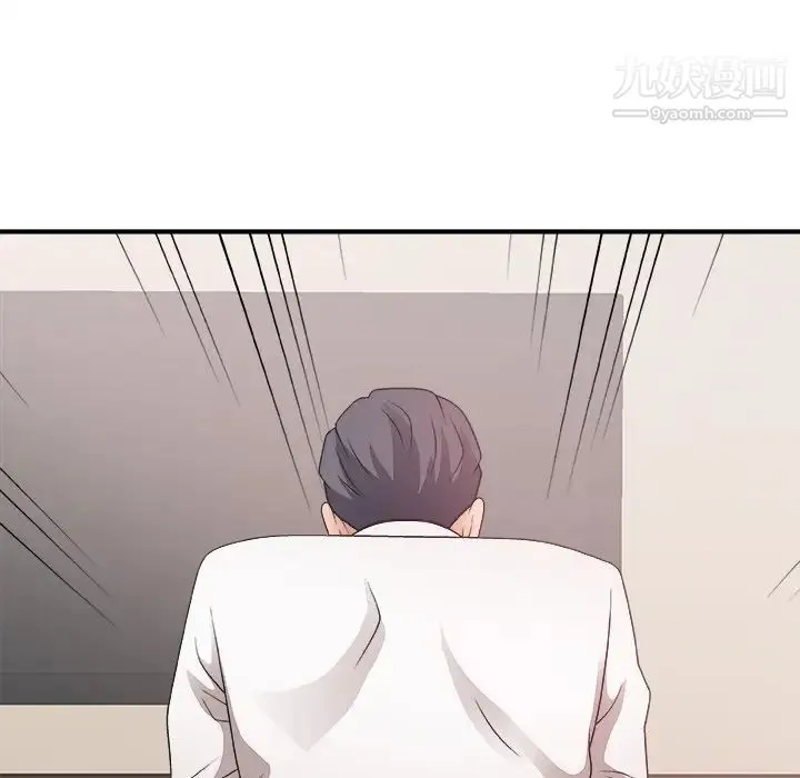 主播小姐 - 第33话 - page 98