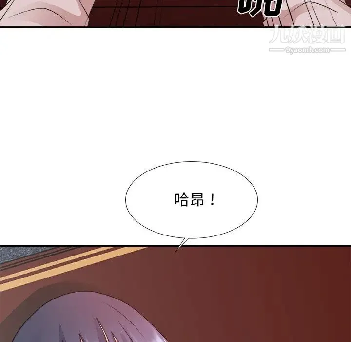 主播小姐 - 第33话 - page 100