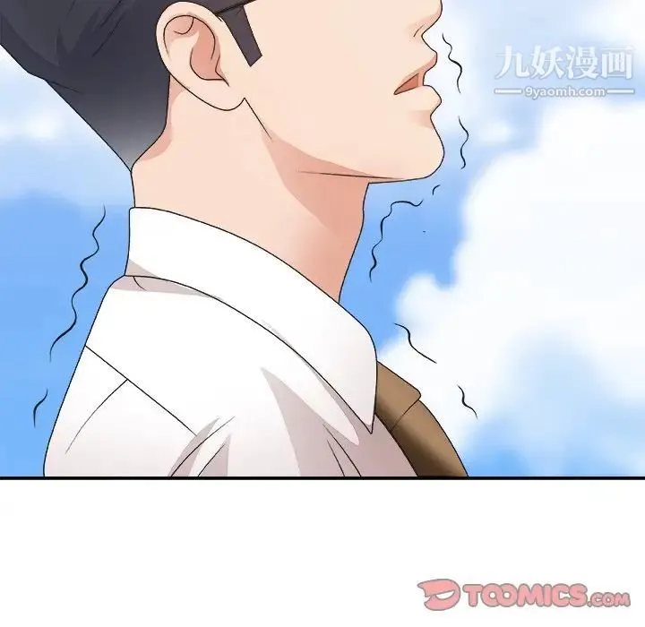 主播小姐 - 第33话 - page 123