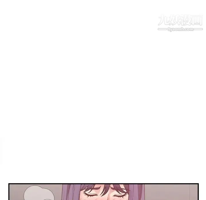 主播小姐 - 第32话 - page 5