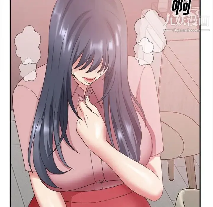 主播小姐 - 第32话 - page 20