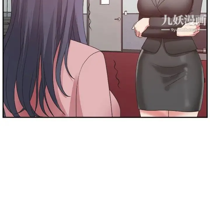 主播小姐 - 第32话 - page 32