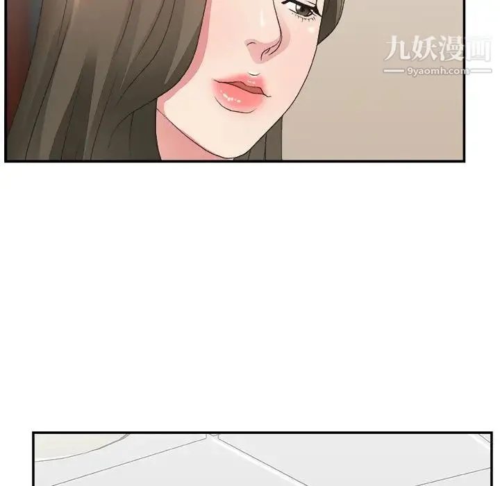 主播小姐 - 第32话 - page 43