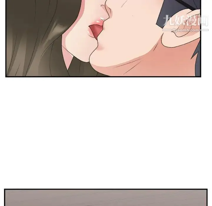 主播小姐 - 第32话 - page 46