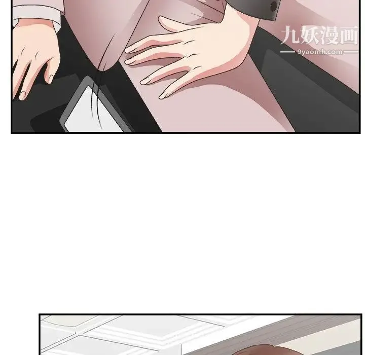 主播小姐 - 第32话 - page 67