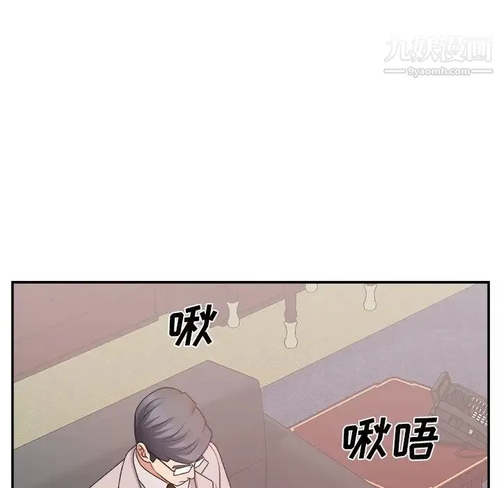 主播小姐 - 第32话 - page 80