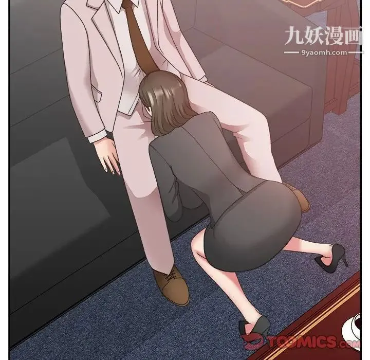 主播小姐 - 第32话 - page 81