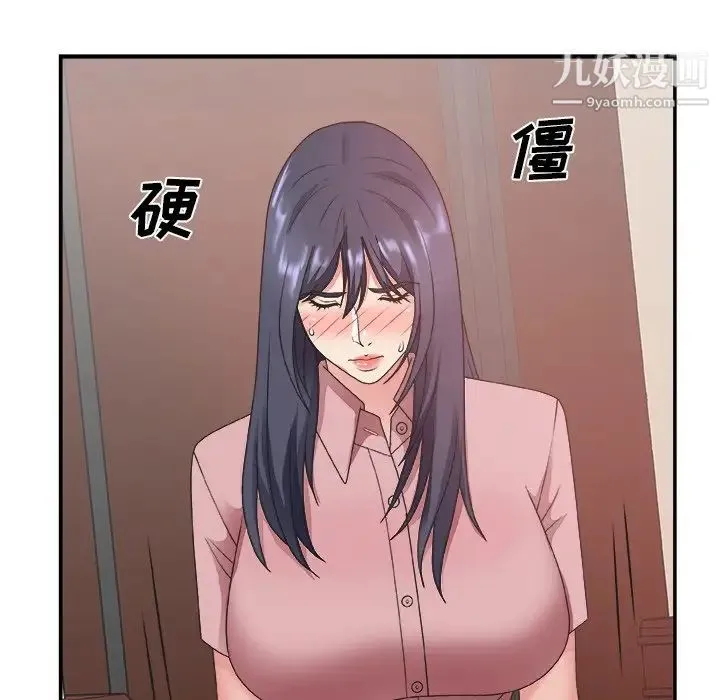 主播小姐 - 第32话 - page 91