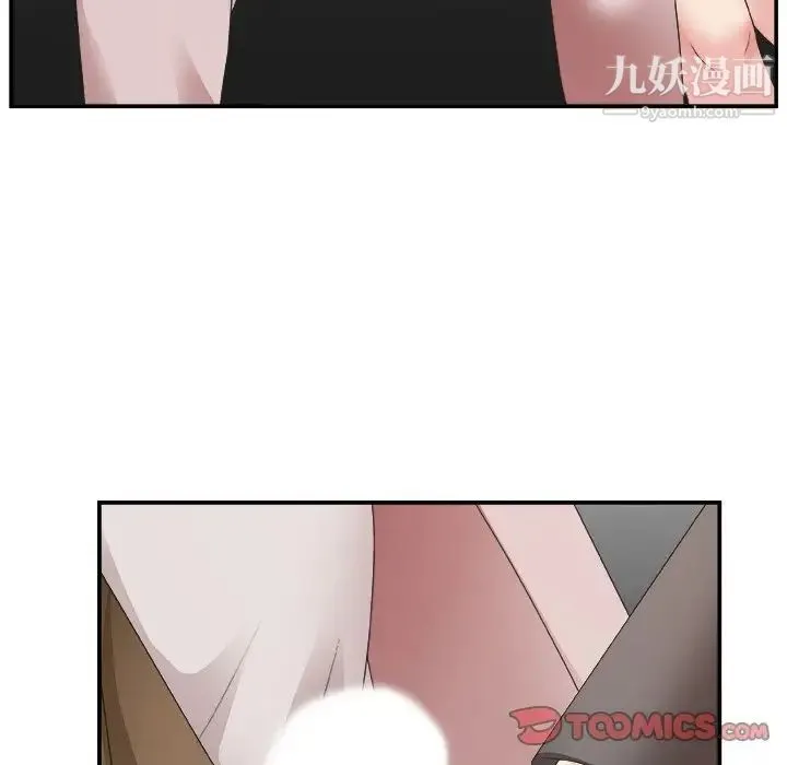 主播小姐 - 第32话 - page 105