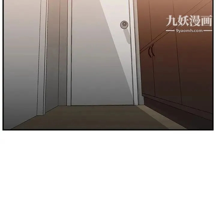 主播小姐 - 第15话 - page 34