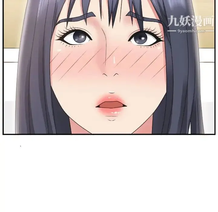 主播小姐 - 第15话 - page 41