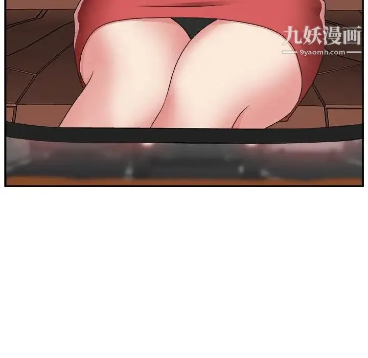 主播小姐 - 第15话 - page 48