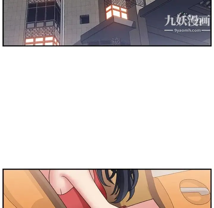 主播小姐 - 第15话 - page 53