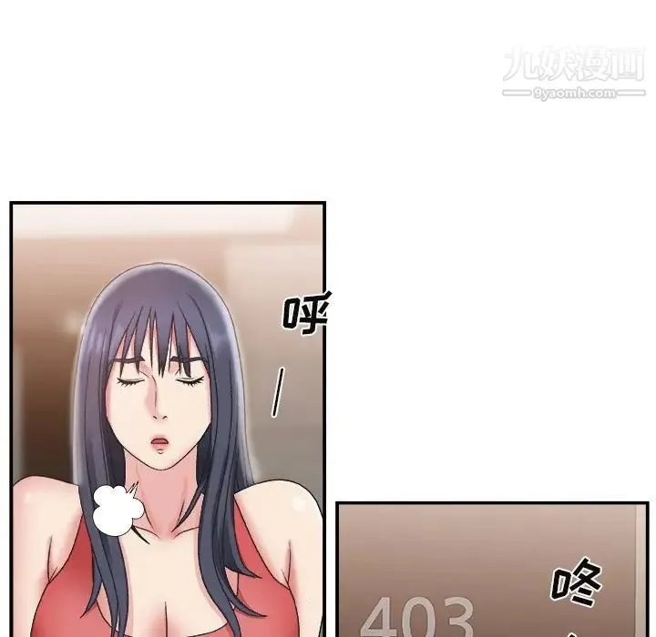 主播小姐 - 第15话 - page 63
