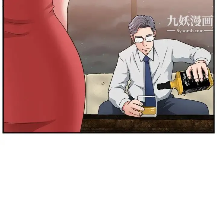 主播小姐 - 第15话 - page 77