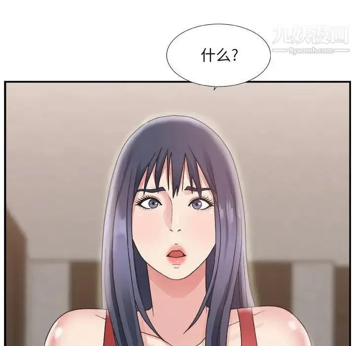主播小姐 - 第15话 - page 78