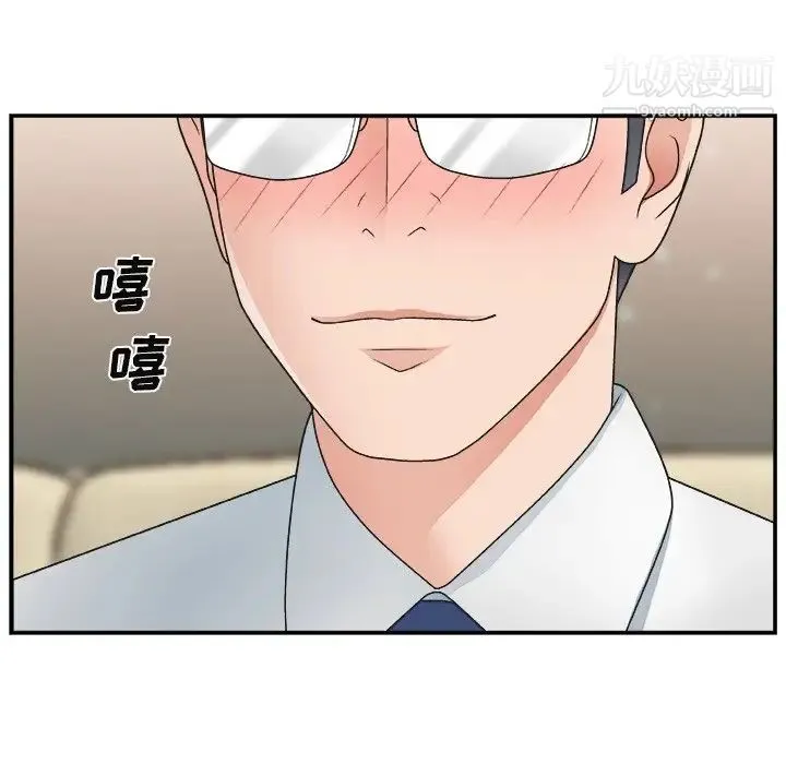 主播小姐 - 第15话 - page 91