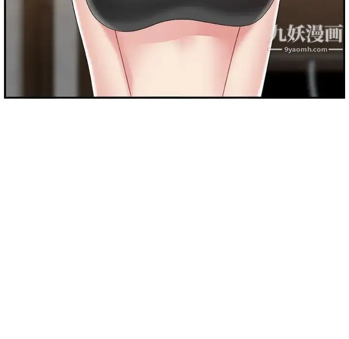 主播小姐 - 第15话 - page 100