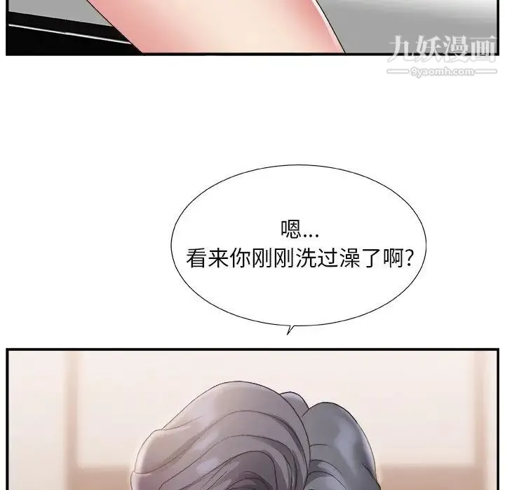 主播小姐 - 第15话 - page 107
