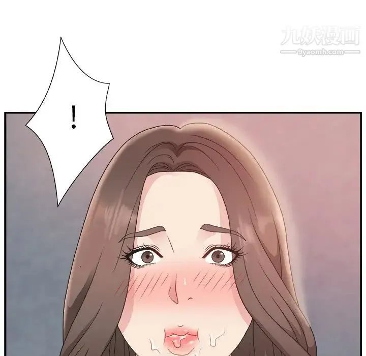 主播小姐 - 第6话 - page 8