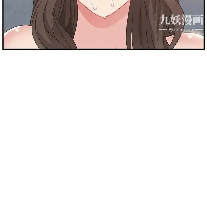 主播小姐 - 第6话 - page 9