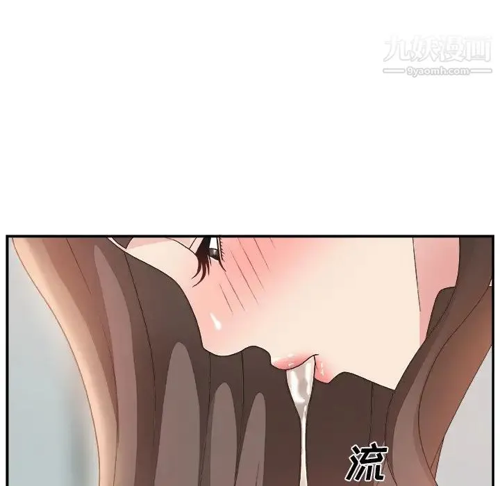 主播小姐 - 第6话 - page 11