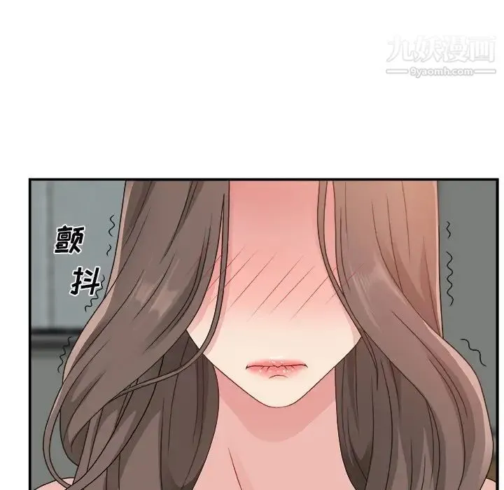 主播小姐 - 第6话 - page 26