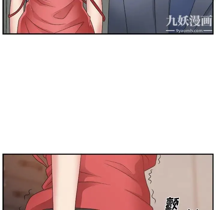 主播小姐 - 第6话 - page 35