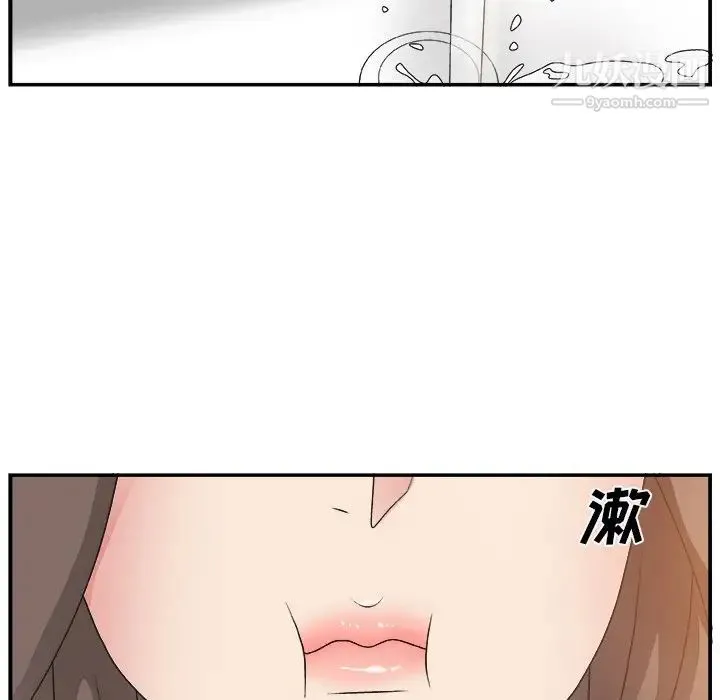主播小姐 - 第6话 - page 38