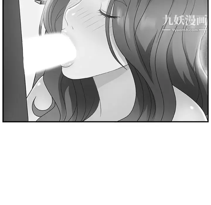 主播小姐 - 第6话 - page 57