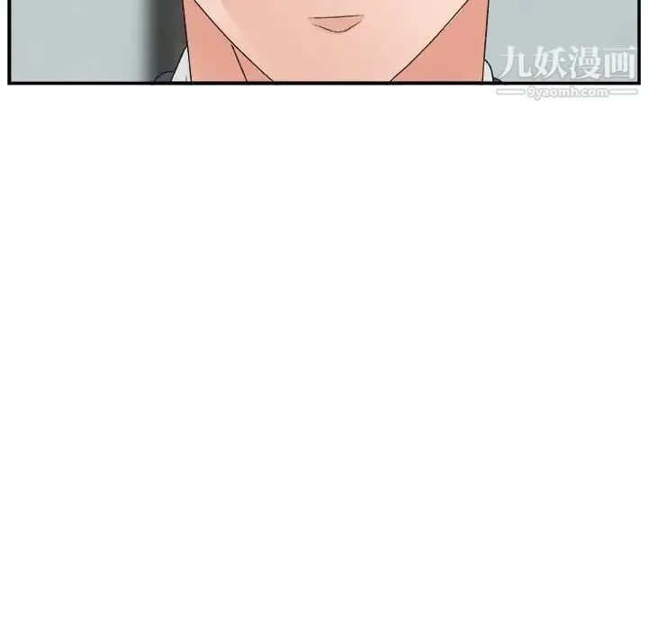 主播小姐 - 第6话 - page 60