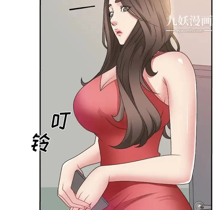 主播小姐 - 第6话 - page 69