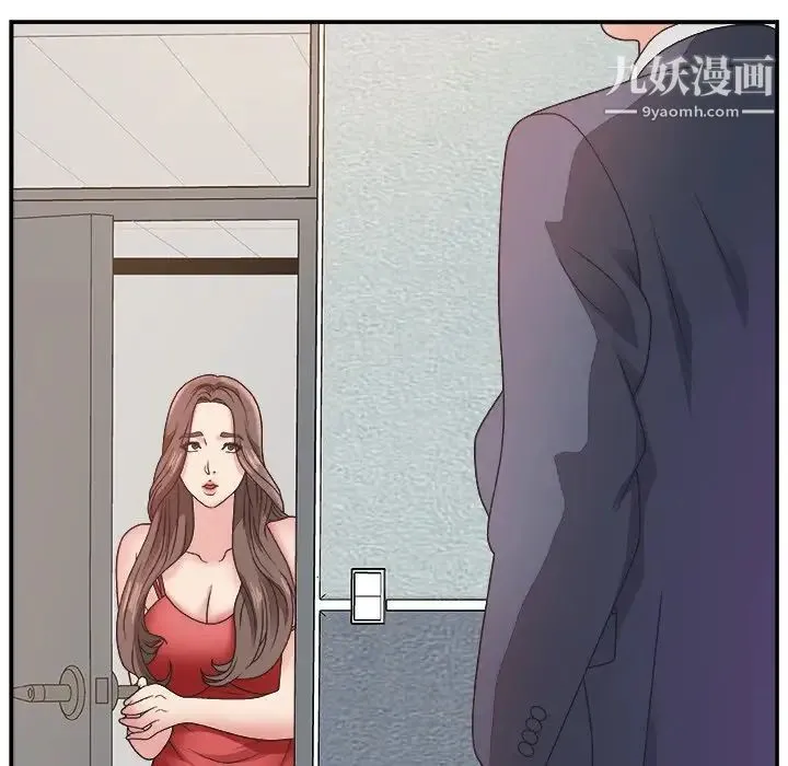 主播小姐 - 第6话 - page 79