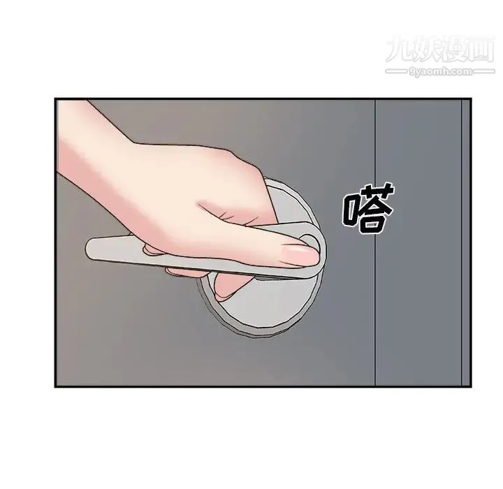 主播小姐 - 第6话 - page 82