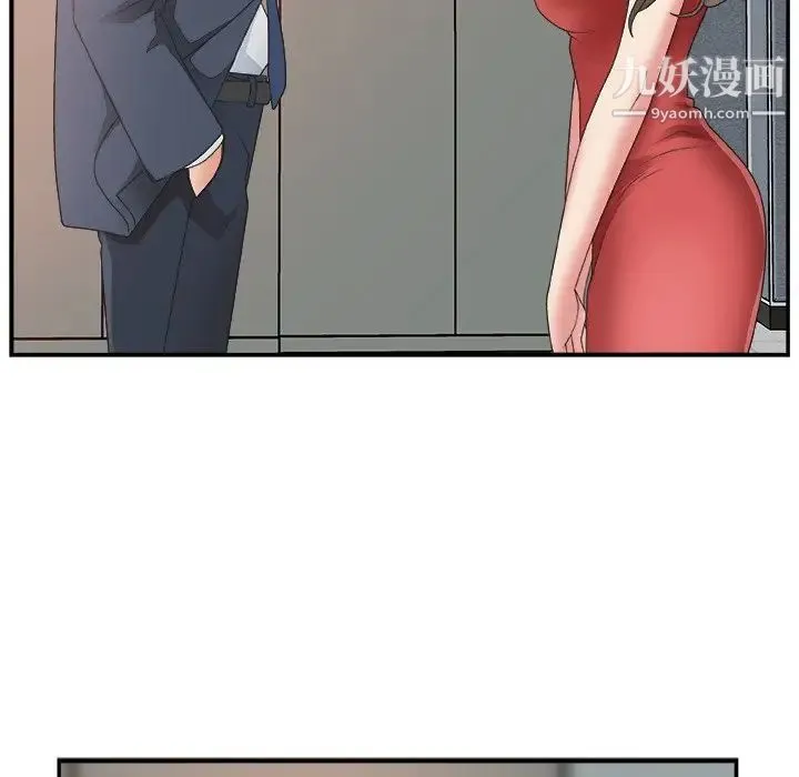 主播小姐 - 第6话 - page 84