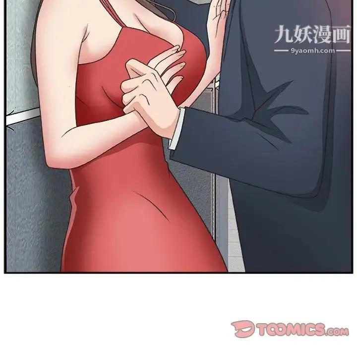 主播小姐 - 第6话 - page 87