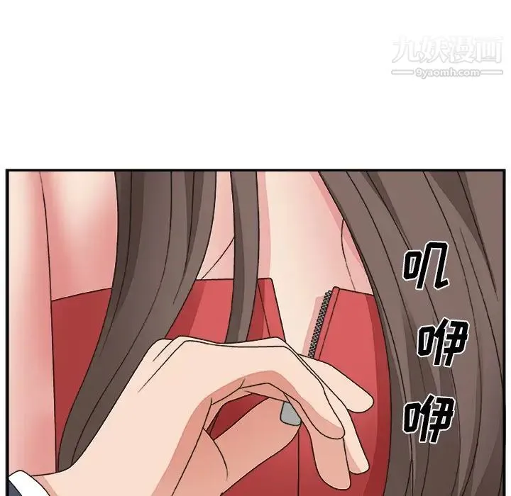 主播小姐 - 第6话 - page 88
