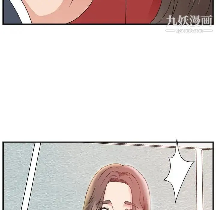 主播小姐 - 第6话 - page 89