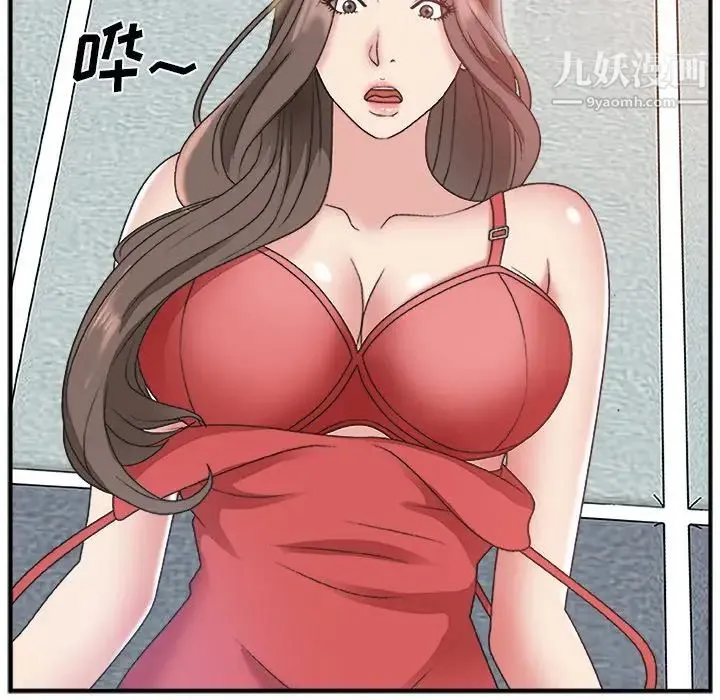 主播小姐 - 第6话 - page 90