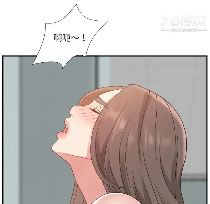 主播小姐 - 第6话 - page 112