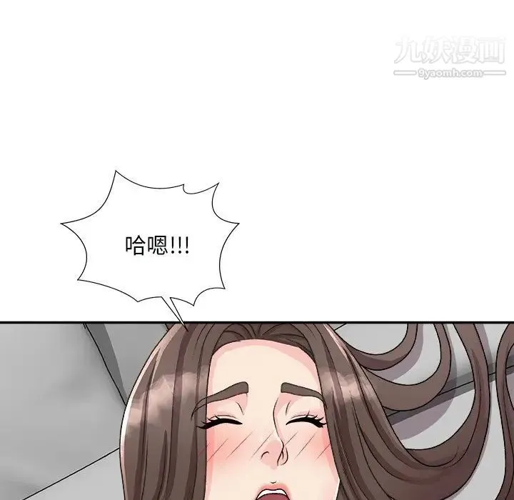 主播小姐 - 第92话 - page 22