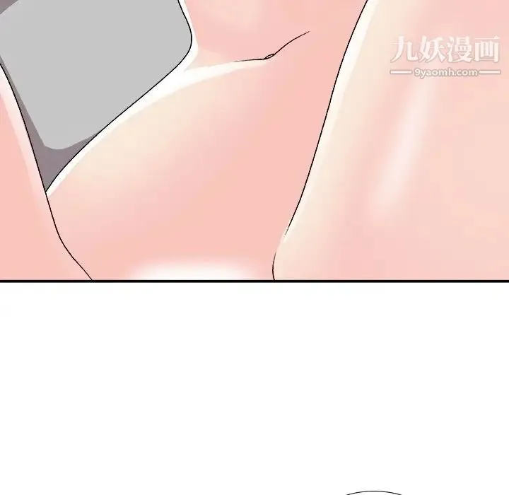 主播小姐 - 第92话 - page 24