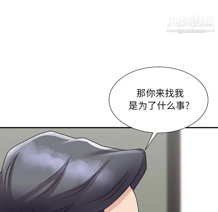 主播小姐 - 第92话 - page 60
