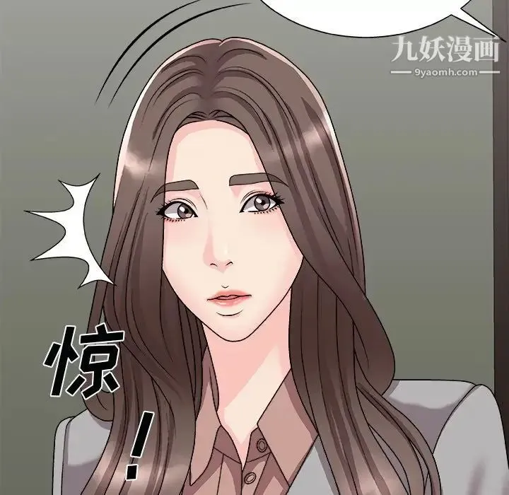 主播小姐 - 第92话 - page 69