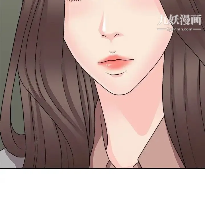 主播小姐 - 第92话 - page 72
