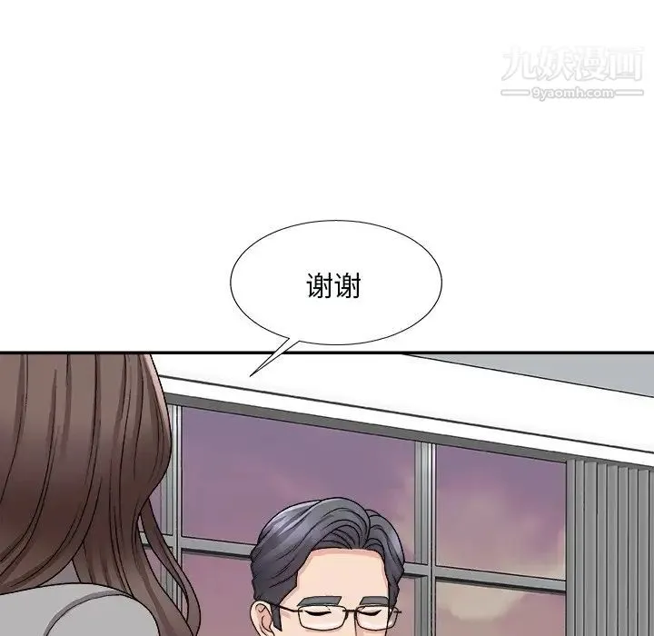 主播小姐 - 第92话 - page 73