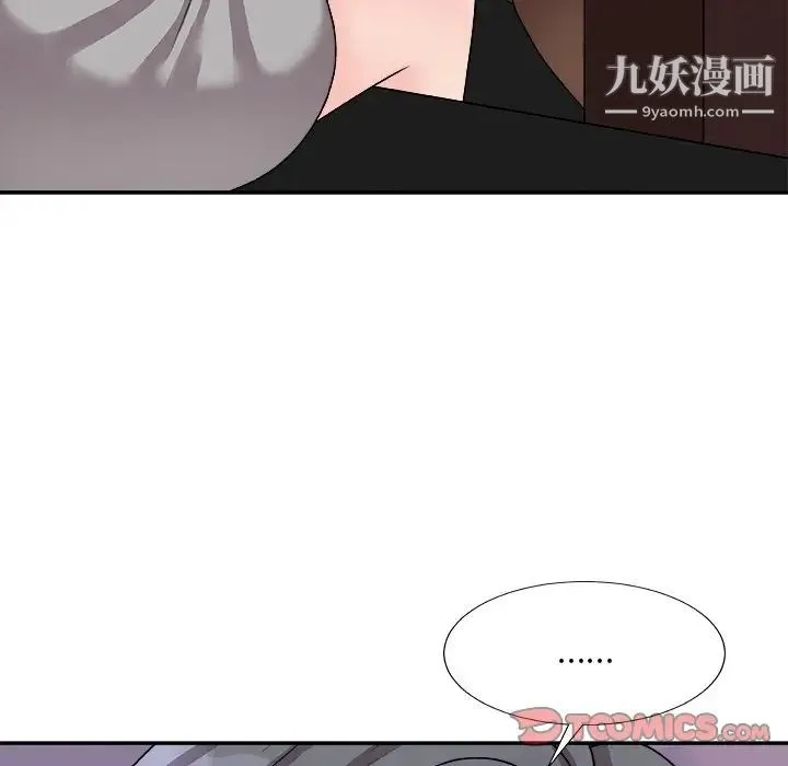 主播小姐 - 第92话 - page 75