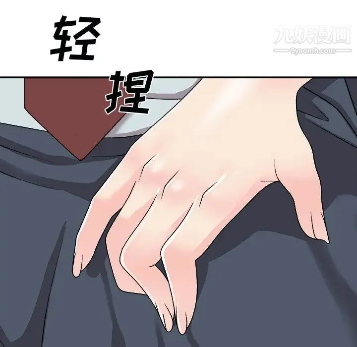 主播小姐 - 第92话 - page 109