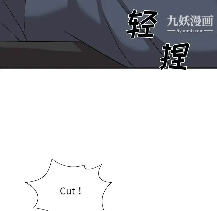 主播小姐 - 第92话 - page 110