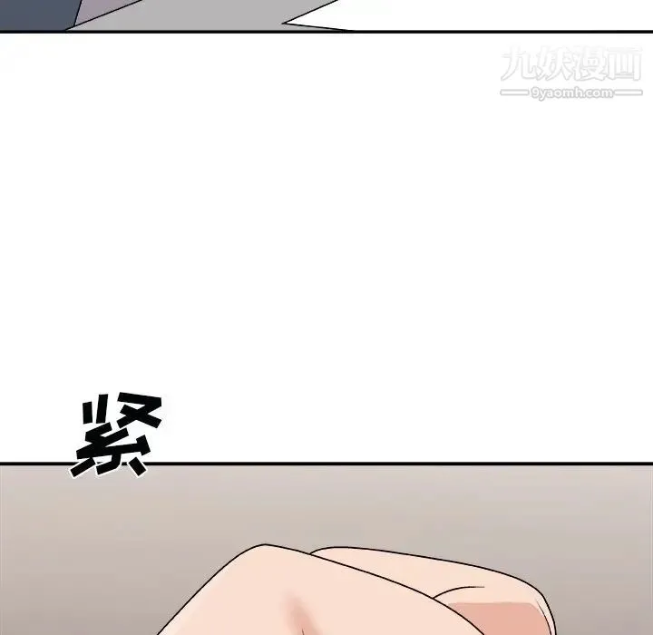 主播小姐 - 第92话 - page 117